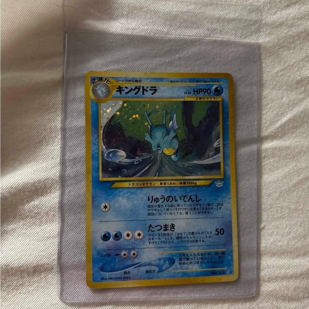 Japanese Kingdra Pokémon Card